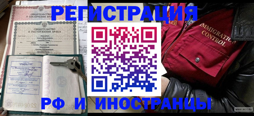 прописка для кредита в Можге