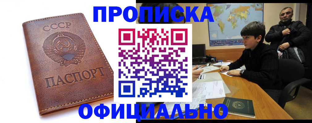 временная регистрация госуслуги в Можге