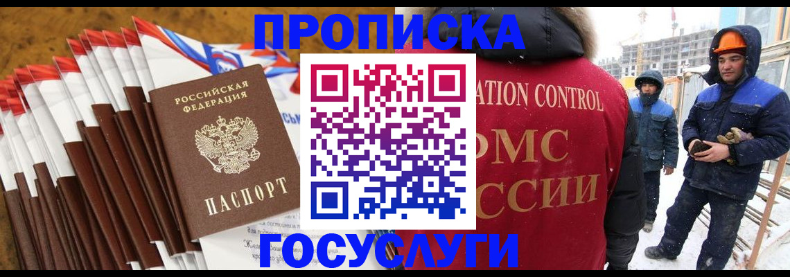 найти адрес прописки в Можге