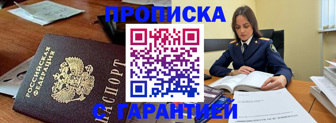 временная регистрация госуслуги в Можге