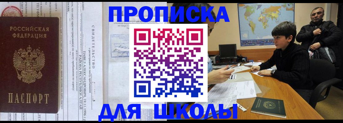 регистрация в Можге